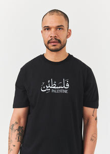 T-skjorte med dobbelttunge